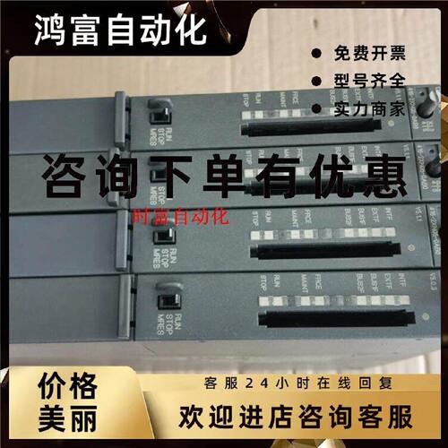 议价原装九五新CPU416-2DP,6ES7 416-2XN05-0AB0,6ES7416-2XN05-0