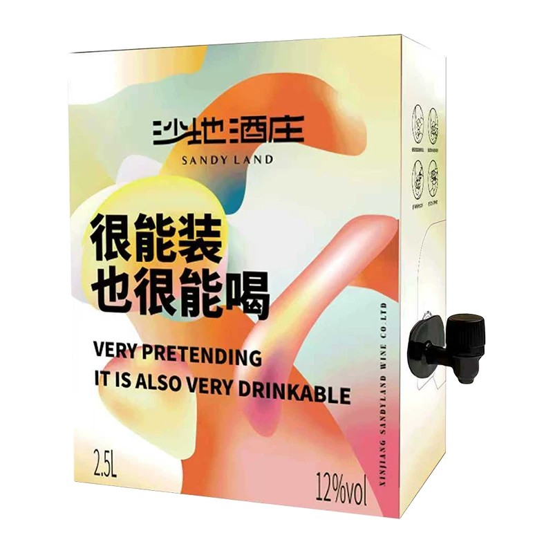 口粮酒2.5L新疆葡萄酒聚会红酒