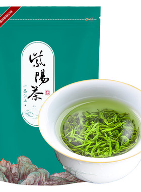 安康紫阳富硒茶2026新茶明前特级