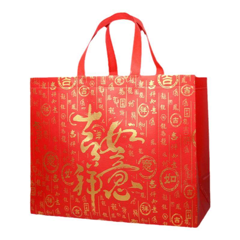 礼品袋伴手礼袋无纺布袋红色福字手提袋寿宴回礼袋高档烟酒包装袋