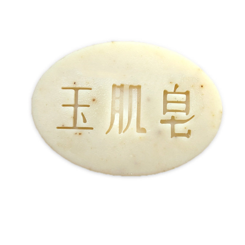 传统手工冷制皂温和洁面沐浴