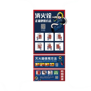 温州消防安全提示标语标识三必贴纸PVC末端试水岗位职责下班常闭式防火灭火器消火栓使用方法验厂标识牌定制