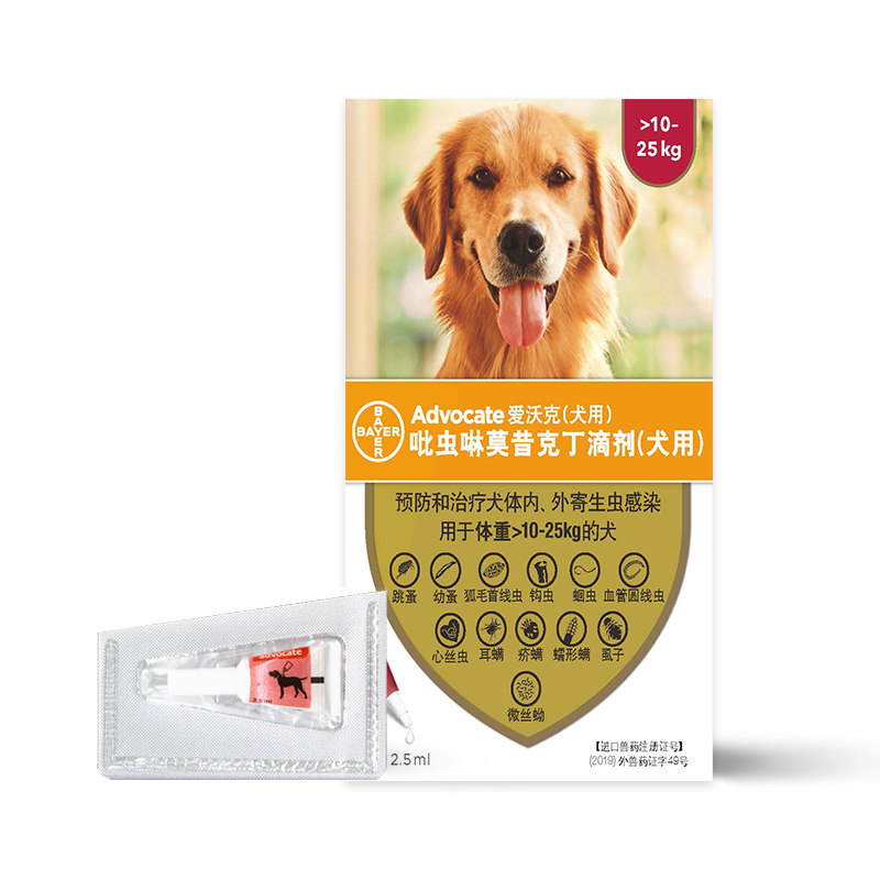 德国拜耳爱沃克体内外同驱滴剂狗