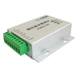 电压电流模拟量采集模块24位4-20mA/0-10V转RS485工业modbus协议