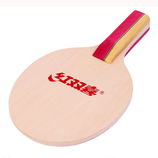 莹恋红双喜 王楚钦孙颖莎头重庆WTT限定肖像签名小球拍乒乓球底板