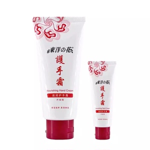 东洋之花绵羊油经典护手霜套装少女滋润补水保湿嫩肤四季通用可爱