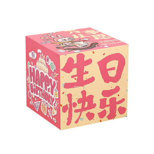 拉布布宝宝周岁礼生日布置拍照装饰地堆盒子男女孩抓周多巴胺摆件