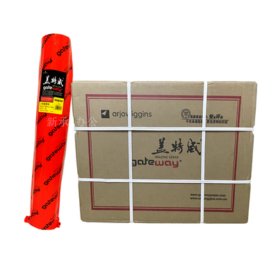 80克A1A0A2盖特威620工程绘图纸880白纸2寸管芯50米610打印硫酸描