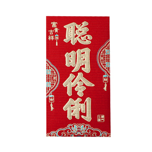 高考中考金榜题名红包中式磨砂高档烫金红包利是封个性学生红包袋