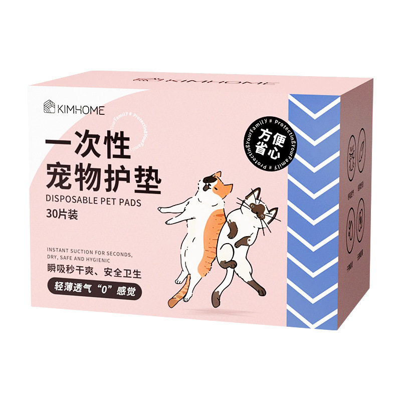 KIMHOME宠物护垫生理裤吸水除味