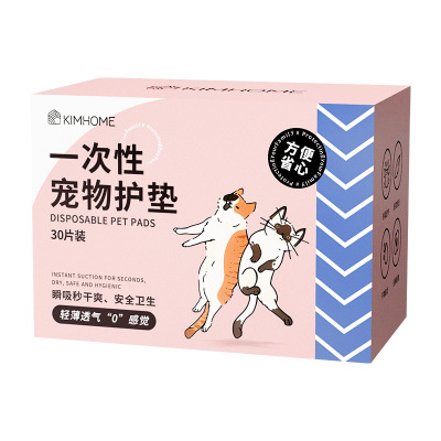 KIMHOME宠物护垫生理裤吸水除味