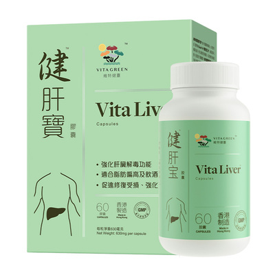 维特健灵健肝宝呵护肝健康