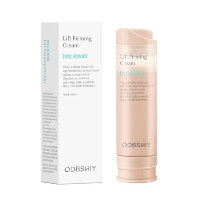 DDBSHIY提拉紧致霜提亮抗皱补水