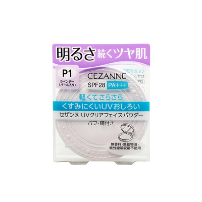 倩丽日本补妆定妆透明感粉饼