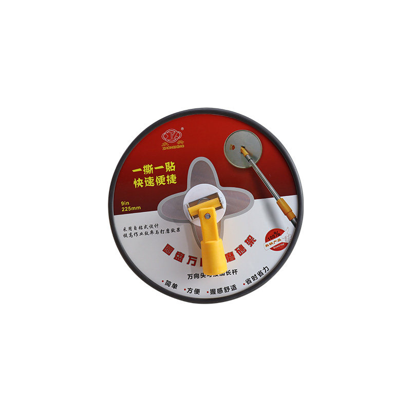 手持圆形砂纸架9寸【上新中】