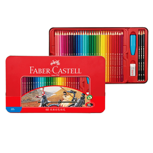 【自营】辉柏嘉72色油性彩铅36色48色100红辉水溶彩铅笔城堡款彩色铅笔手绘专业学生用水溶性画笔套装