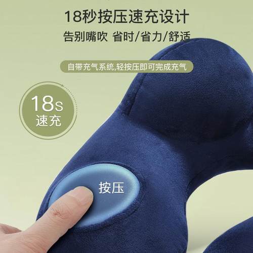 按压充气U型枕头便携护头枕u枕长途旅行靠枕枕脖子充气用飞机颈形