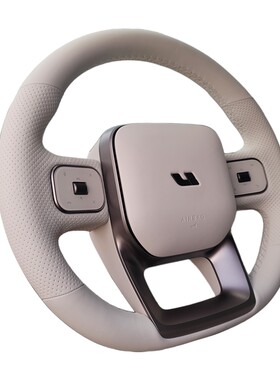 2026款理想L8UL9ultra专用把套