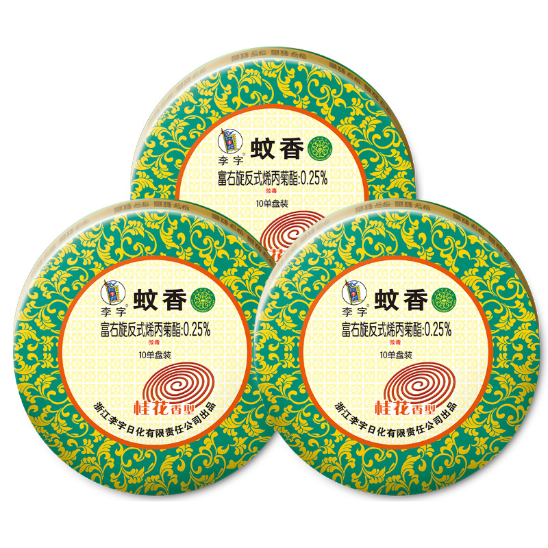 李字牌桂花香型灭蚊香10单盘盒家用檀香宿舍卫生间用驱蚊子线香