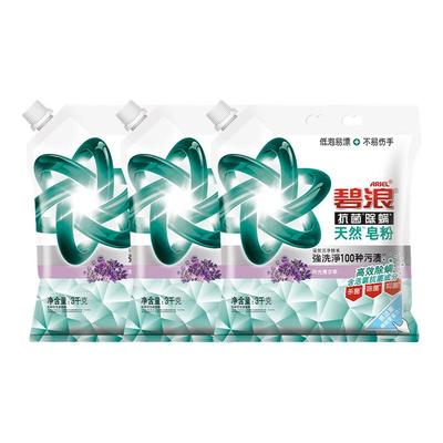 碧浪皂粉3kgx3高效杀菌抗螨去污