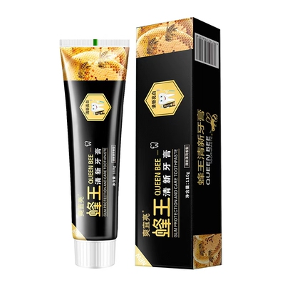 【1盒】蜂王清新牙膏