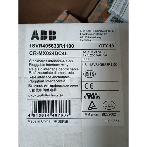 【议价-可维修】 中间继电器 MX024DC4L/二手均有货