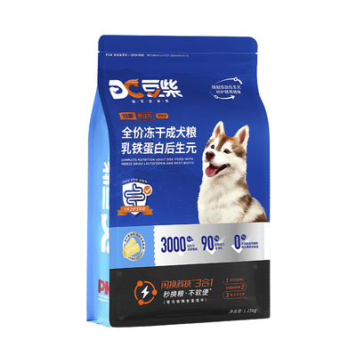 豆柴全阶段冻干犬粮秒换粮不软便