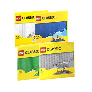 【自营】LEGO乐高积木大颗粒小颗粒绿色底板男女孩拼装玩具礼物