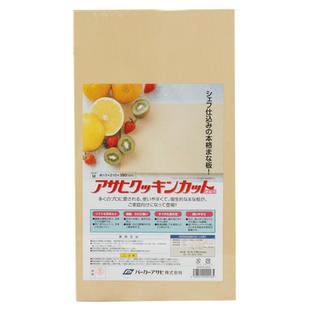 【现货】日本制朝日合成橡胶砧板家用菜板防霉抗菌不伤刀不留痕