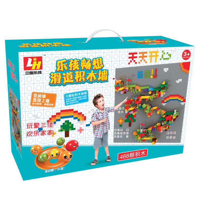 三佳超人滚珠轨道车塑料玩具英雄