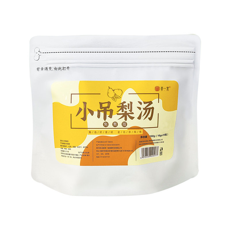 荟一堂免煮老北京小吊梨汤茶包清润小甜汤百合雪梨银耳汤入秋热饮