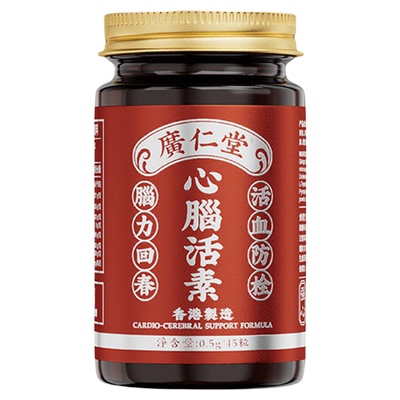 广仁堂心脑活素胶囊45粒
