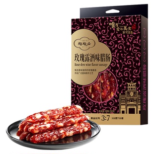 陶陶居玫瑰露酒味广式腊肠广州腊味正宗腊肉广式香肠伴手礼酒家