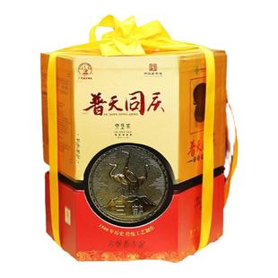 三鹤【普天同庆】250g 特级高端大气礼盒2025版