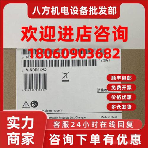 议价6ES7288-2DE16-0AA0西门子全新原装S7-200 CPU继电器模拟输出