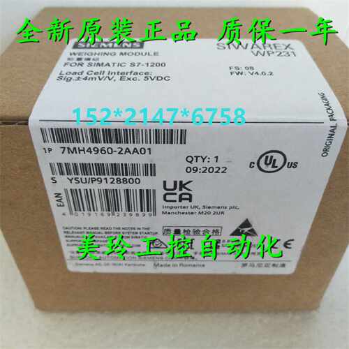 议价全新原装正品IP 7MH4960-2AA01西门子称重模块WP231 7MH49602