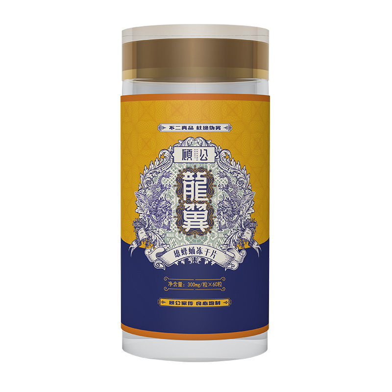 顧公蜂蜜雄蜂蛹蜂王胎凍干粉片天然正宗匠心男性高活營養(yǎng)健康滋補