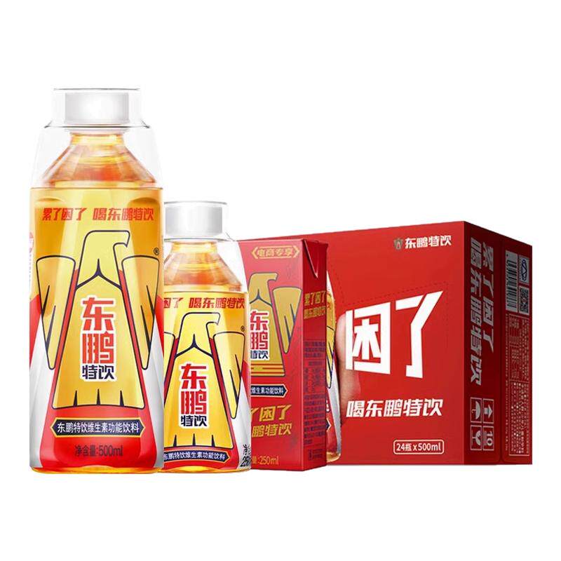 东鹏特饮能量功能饮料大瓶装