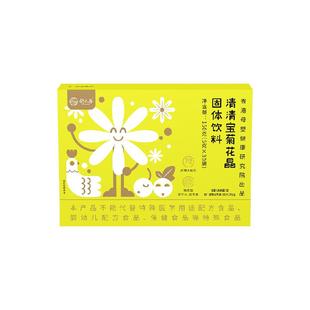 舒元康清清宝菊花晶婴幼儿益生元奶粉伴侣鸡内金银花童清火宝宝饮