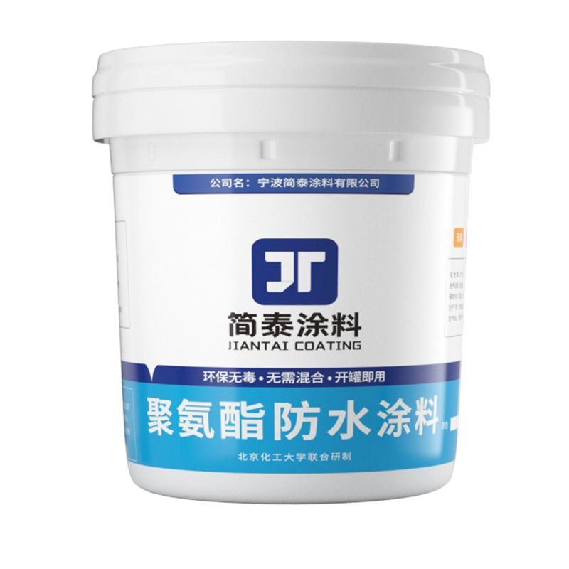 屋面楼顶防水补漏材料彩钢裂缝树脂瓦水泥外墙防水堵漏聚氨酯涂料