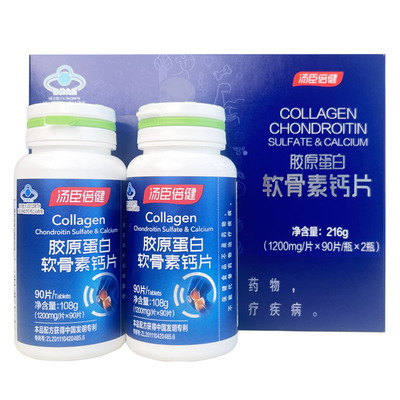 汤臣倍健中老年人补钙胶原软骨素