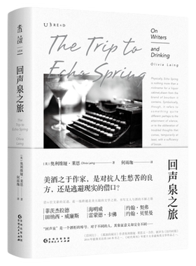 未读文学作品北美作家海明威