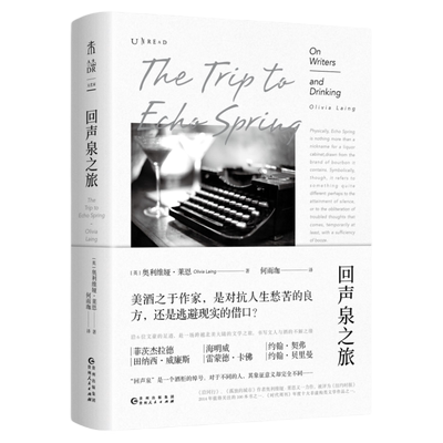 未读文学作品北美作家海明威
