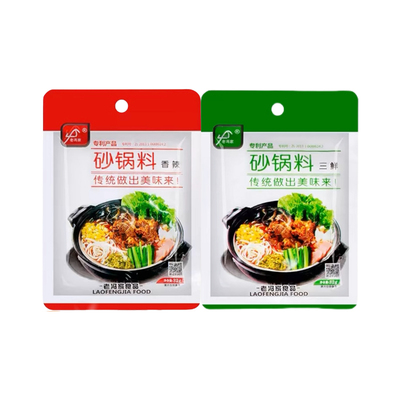 老冯家砂锅料山西特色