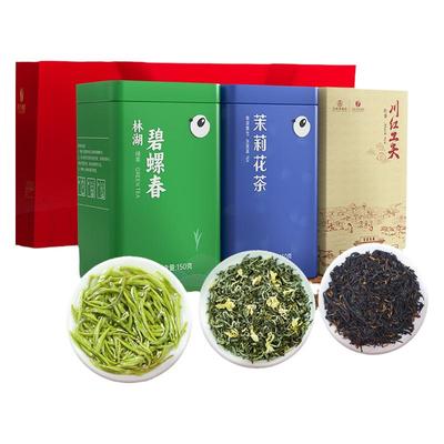 川红三大茗茶共450g赠礼袋