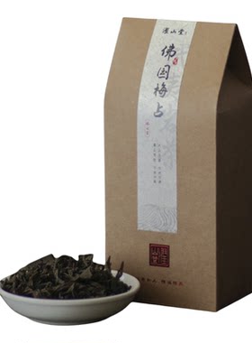 濯山堂2025年佛国梅占福建武夷山岩茶乌龙茶老马侃茶50/200g