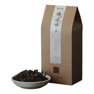 濯山堂2025年佛国梅占福建武夷山岩茶乌龙茶老马侃茶50/200g