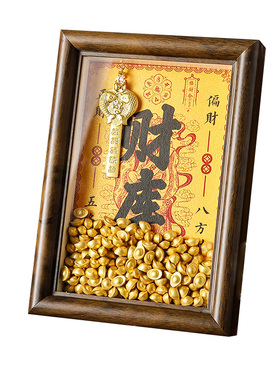 【杭州灵隐官方】金钥匙财库相框