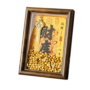 【杭州灵隐正品】开财库相框十二生肖金钥匙招财补库转运摆件装饰