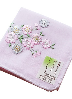 日本制造NIWAGAUZE46cm刺绣手帕